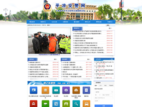 平?jīng)鼋痪W(wǎng)